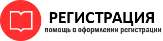 прописка в Москве id403280